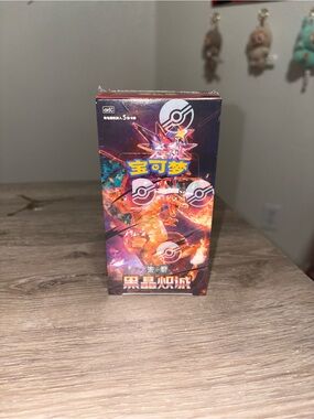 Pokémon TCG Black Crystal Blazing Standard Booster Box CSV5C (Chinese)